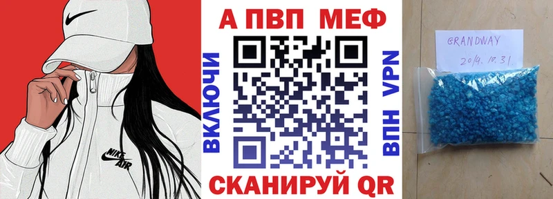 Альфа ПВП Соль  даркнет какой сайт  Сысерть  где продают наркотики 