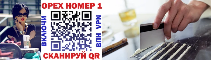 КОКАИН 97% mega рабочий сайт Сысерть наркота