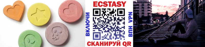 как найти   Сысерть  Ecstasy VHQ 