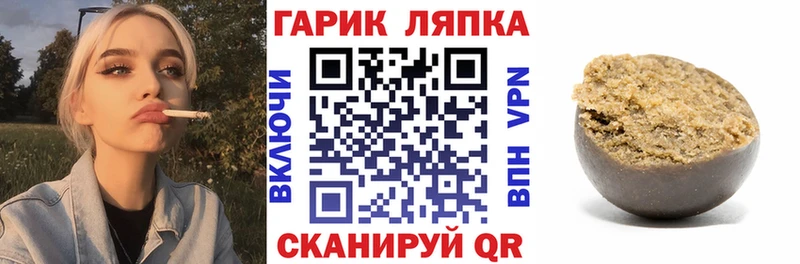 Гашиш AMNESIA HAZE  darknet клад  Сысерть 