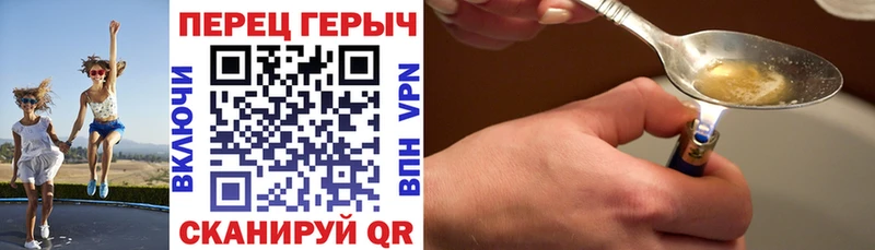 Героин гречка  сколько стоит  Сысерть 