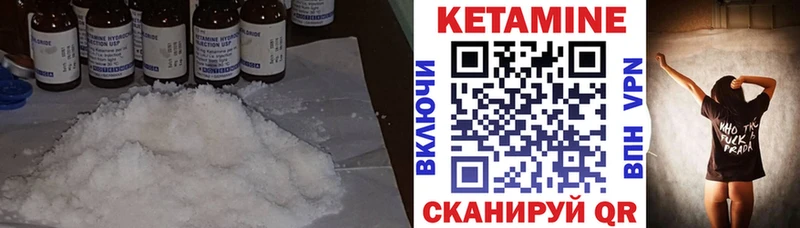 Кетамин ketamine  дарк нет формула  Сысерть 