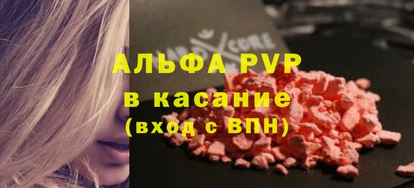 кокаин VHQ Армянск