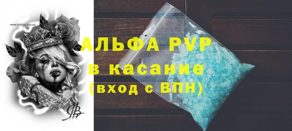 амф Аркадак