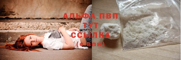 кокаин VHQ Армянск