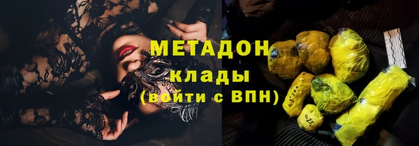 мяу мяу мука Арсеньев