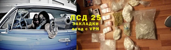 кокаин VHQ Армянск