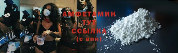 мяу мяу мука Арсеньев