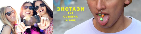 мяу мяу мука Арсеньев