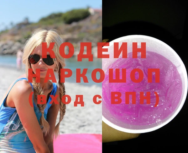 мяу мяу мука Арсеньев