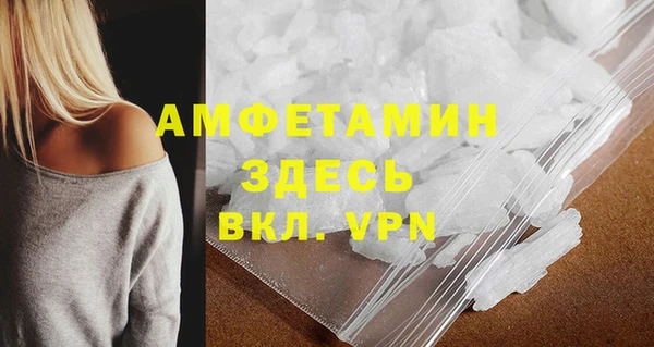 кокаин VHQ Армянск