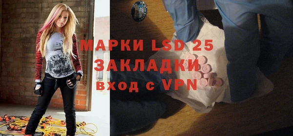 мяу мяу мука Арсеньев