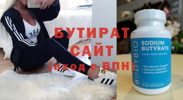 амф Аркадак