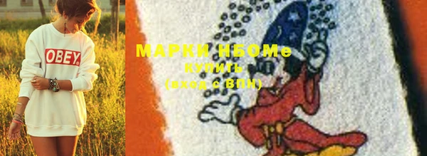 мяу мяу мука Арсеньев