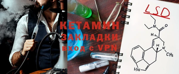 кокаин VHQ Армянск