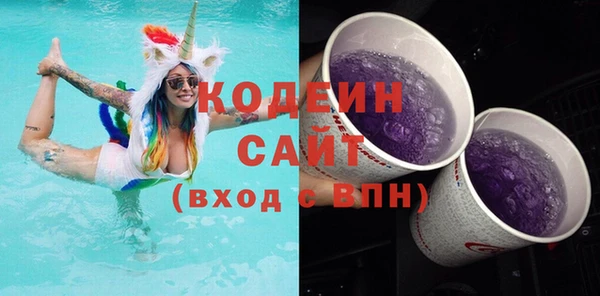 амф Аркадак