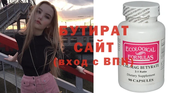 мяу мяу мука Арсеньев