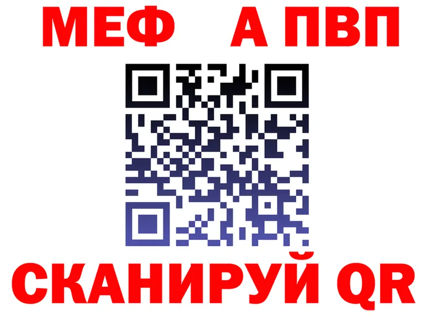 А ПВП СК как войти shop hydra Сысерть