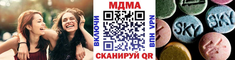 магазин продажи наркотиков  Сысерть  МДМА Molly 