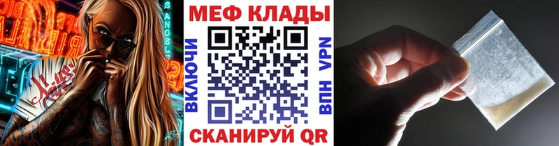 продажа наркотиков  Сысерть  МЕФ mephedrone 
