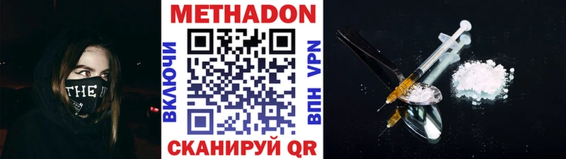 mega ТОР  Сысерть  Метадон VHQ  купить закладку 