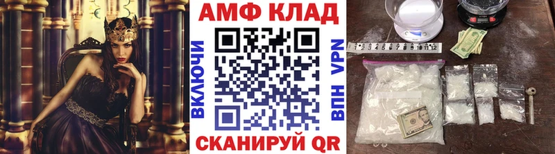 Метамфетамин мет  Сысерть 
