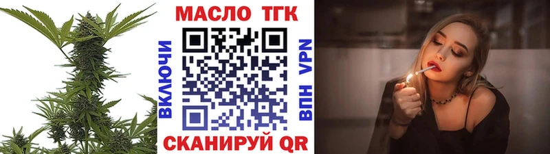 ТГК Wax  Сысерть 